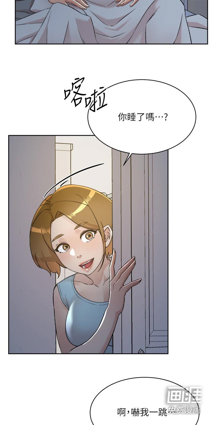 第122章：没什么不可能的