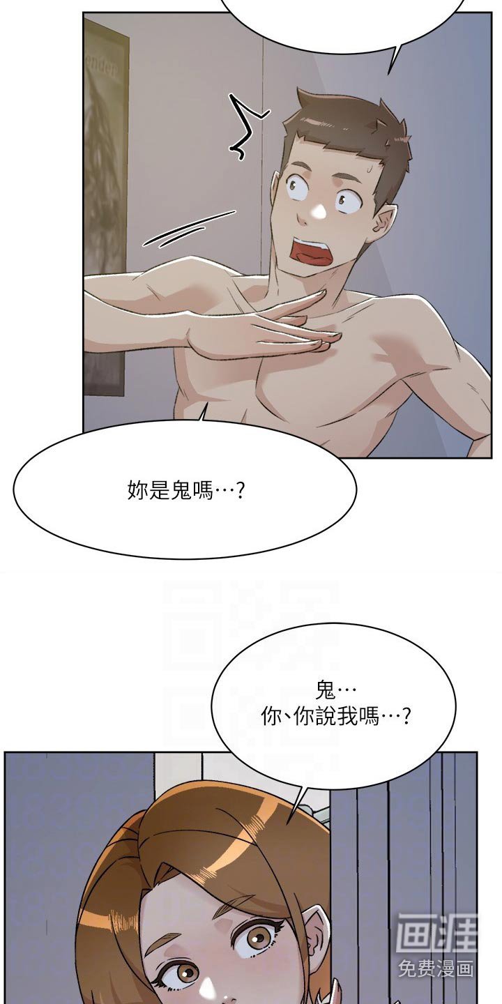 第122章：没什么不可能的