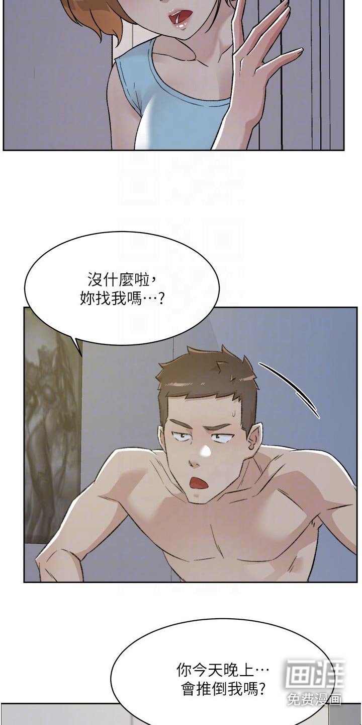 第122章：没什么不可能的