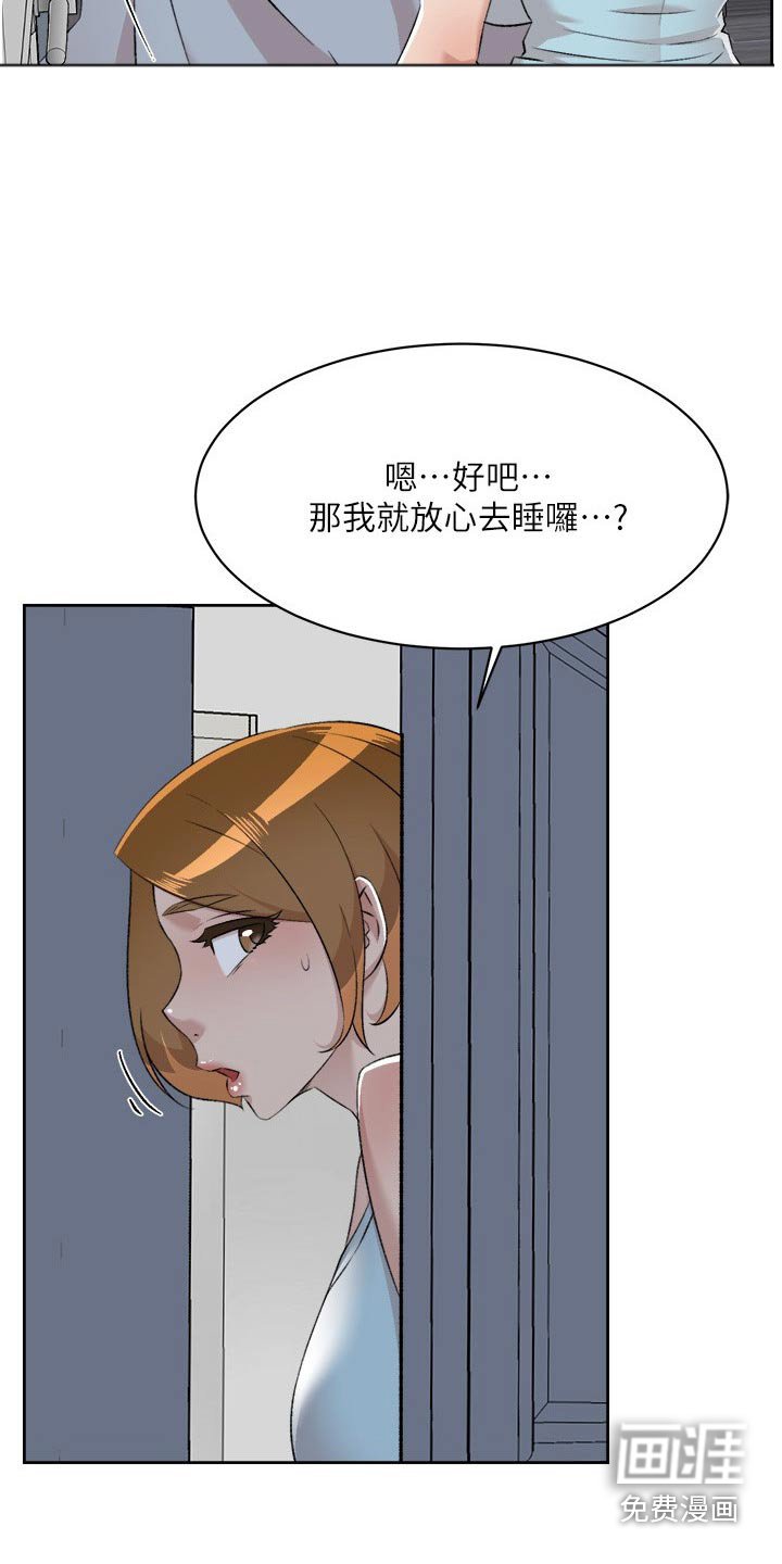 第122章：没什么不可能的