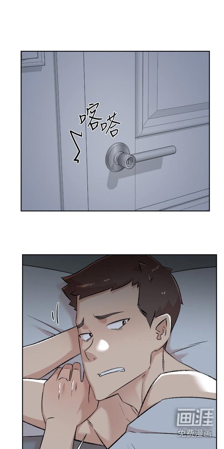 第122章：没什么不可能的
