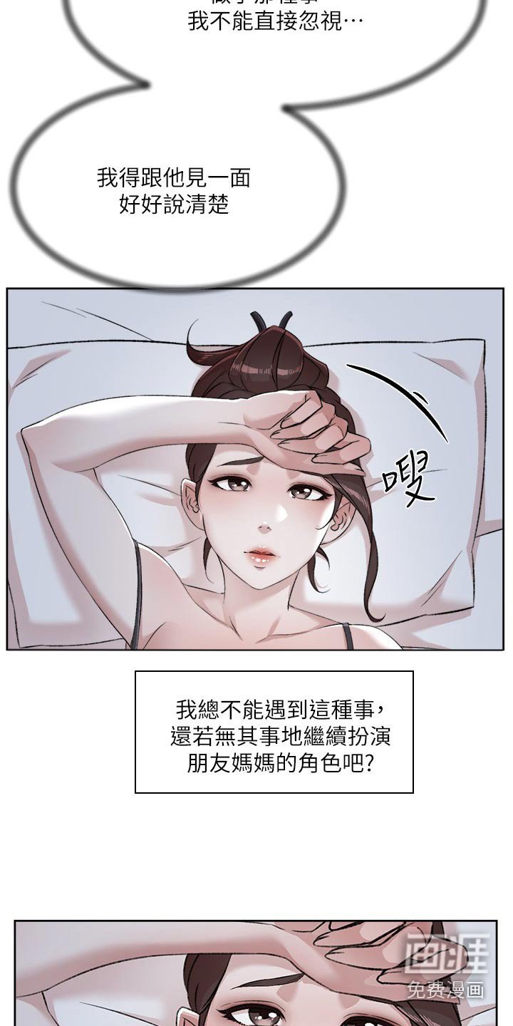 第122章：没什么不可能的