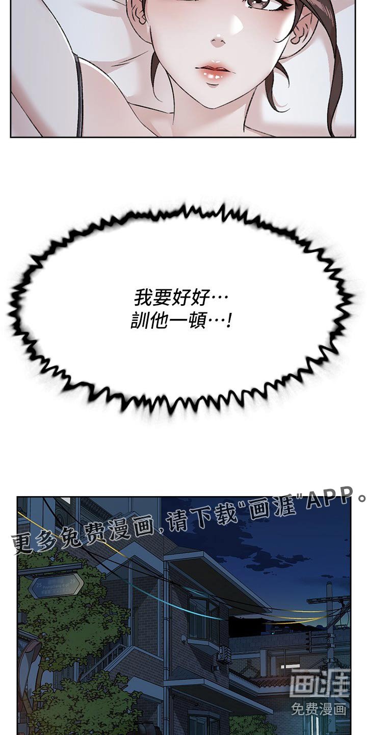 第122章：没什么不可能的