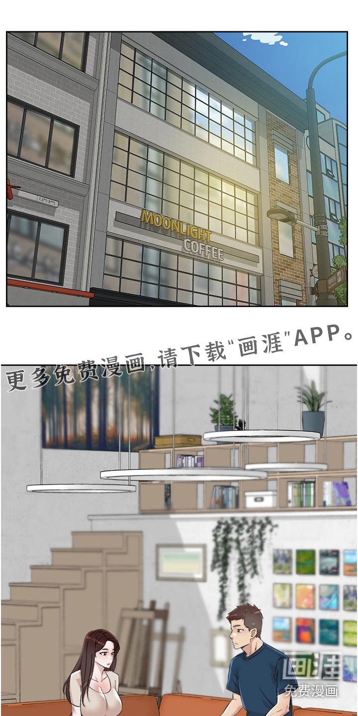 第123章：借口