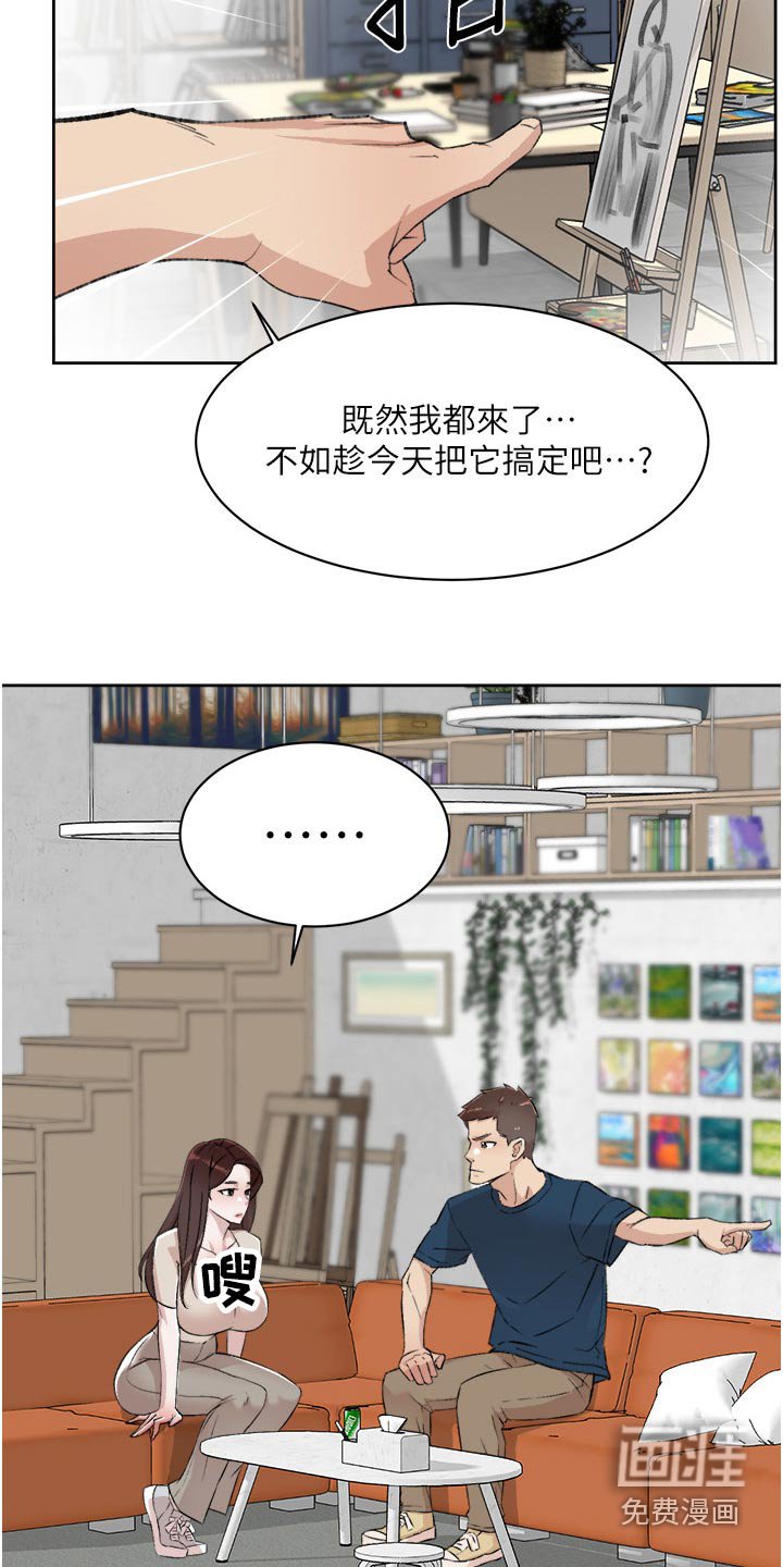 第123章：借口