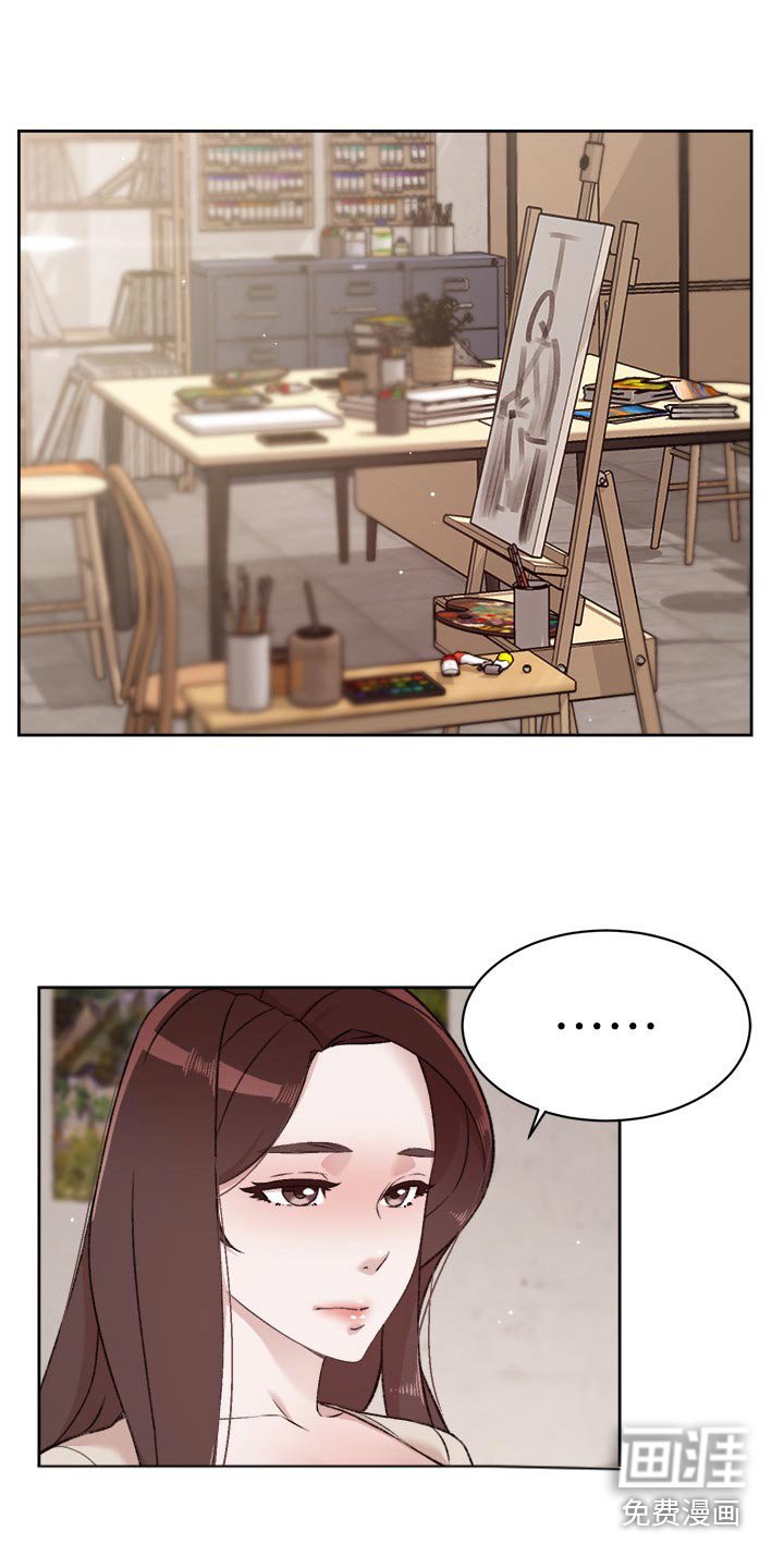 第123章：借口