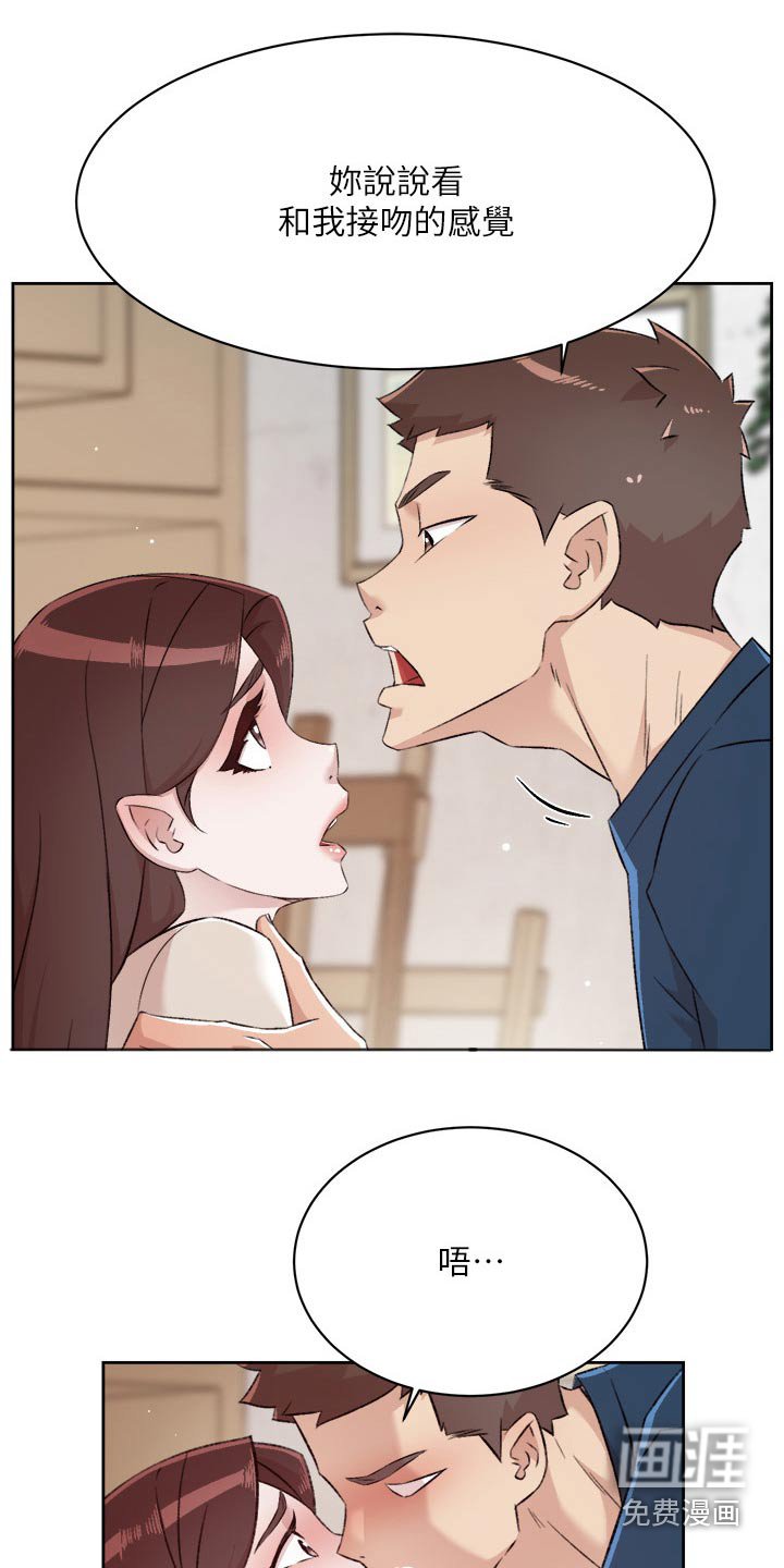 第123章：借口