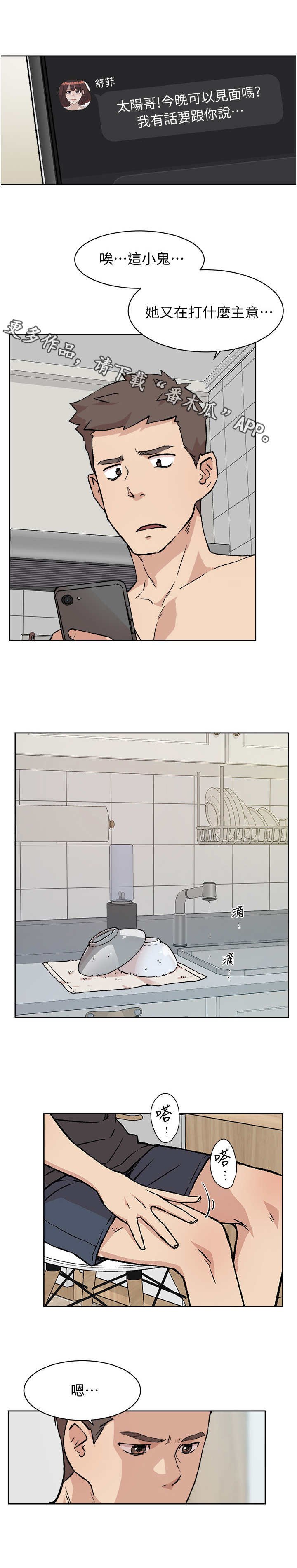 第14章： 照片