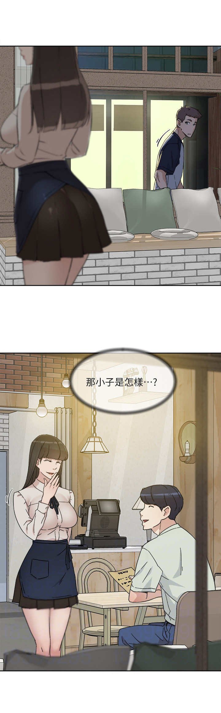 第16章：妹妹
