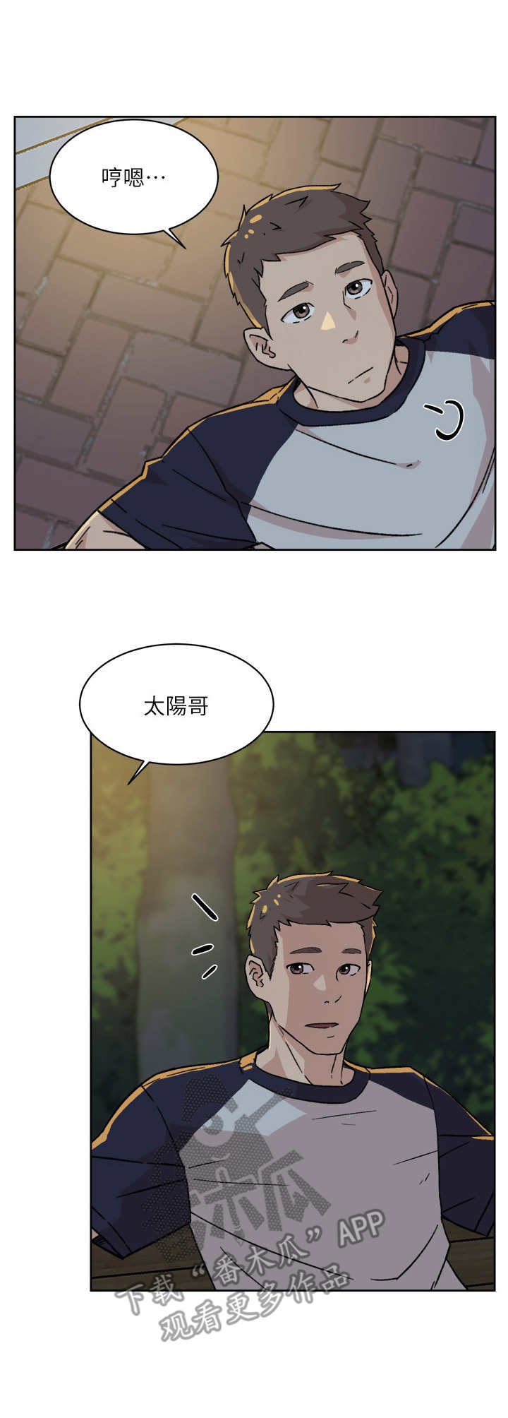第17章：幻想