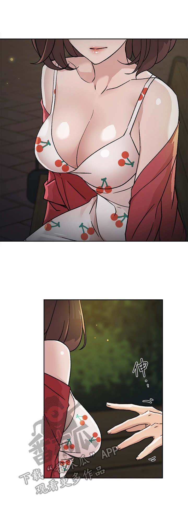 第17章：幻想