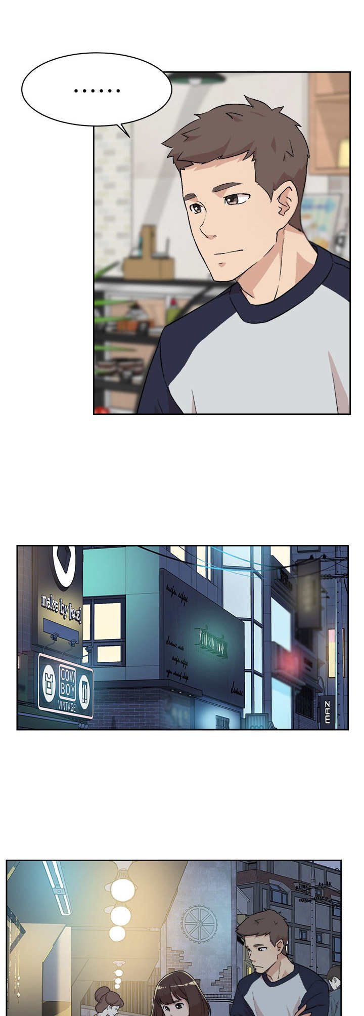 第18章：逛街