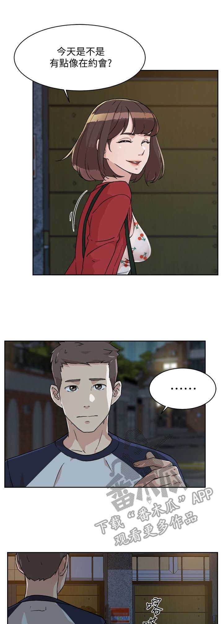 第19章：完全不懂