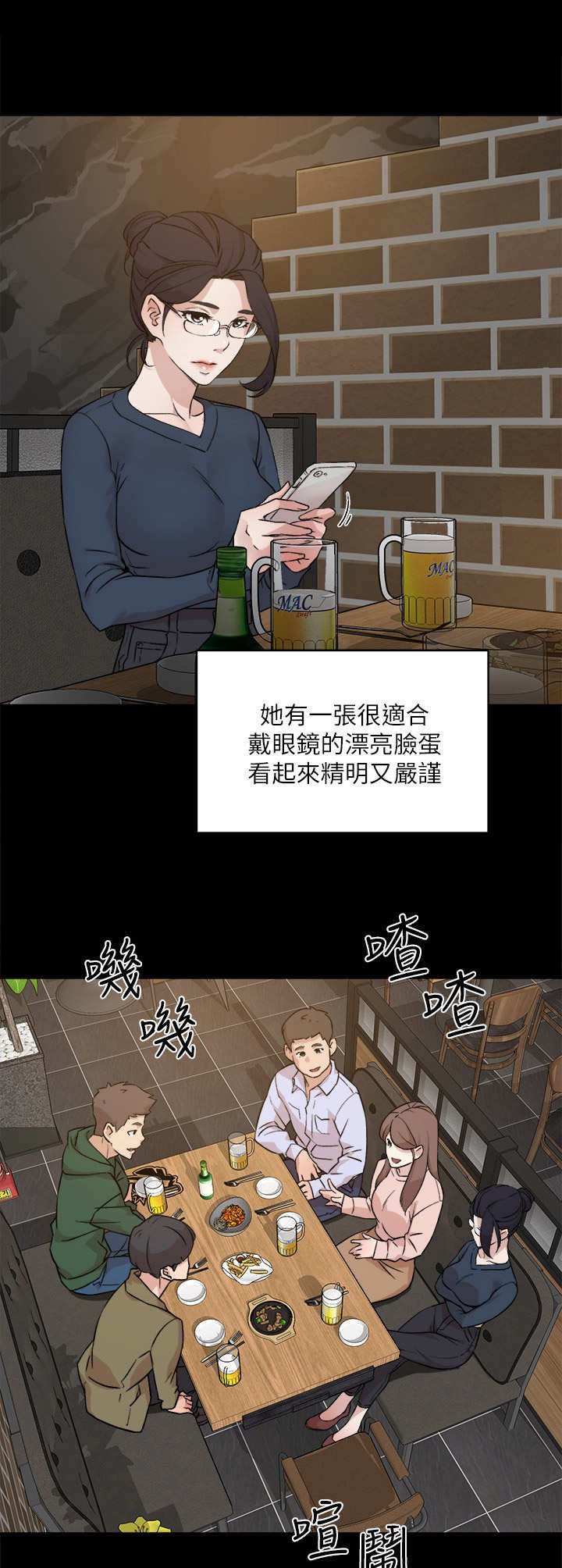 第19章：完全不懂