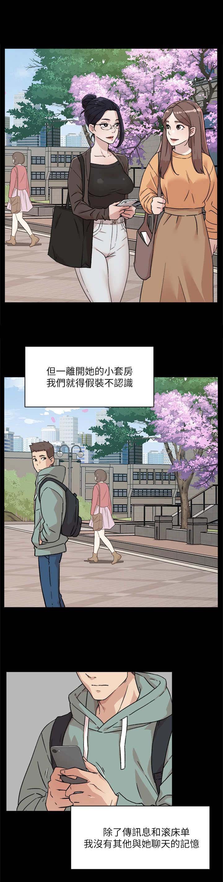 第19章：完全不懂