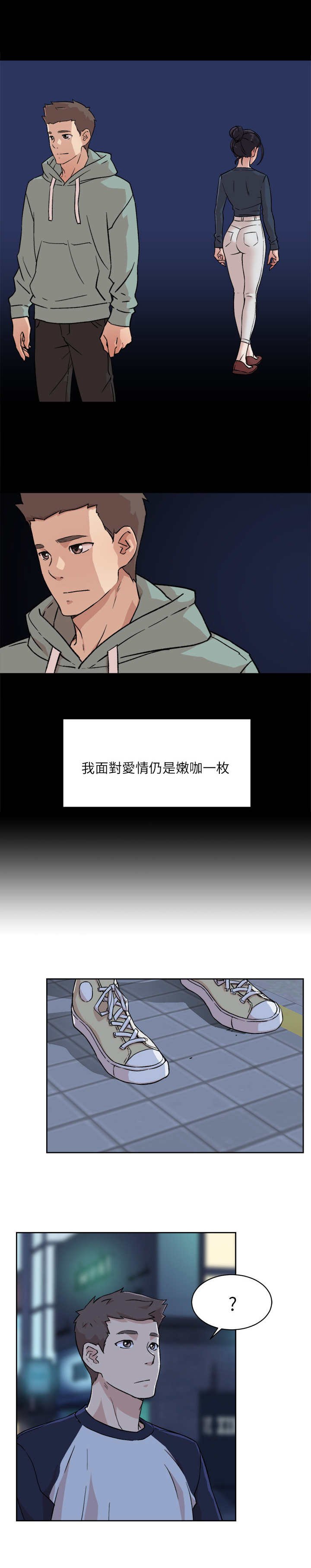 第19章：完全不懂