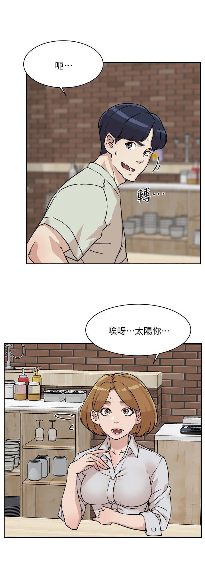 第19章：完全不懂