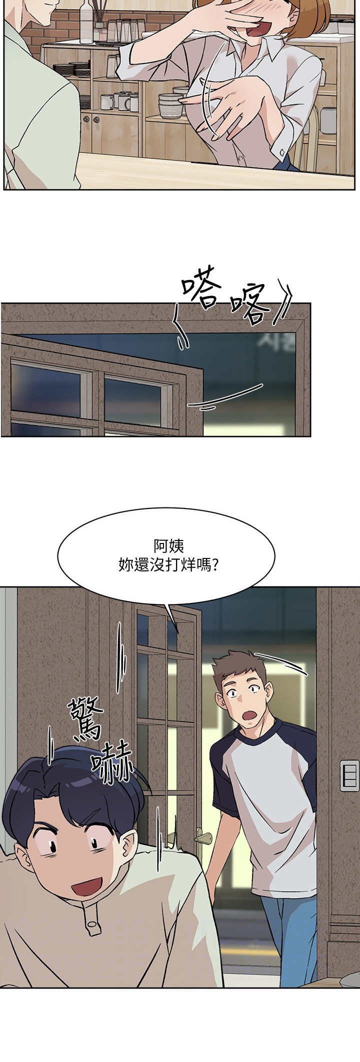 第20章：烦恼