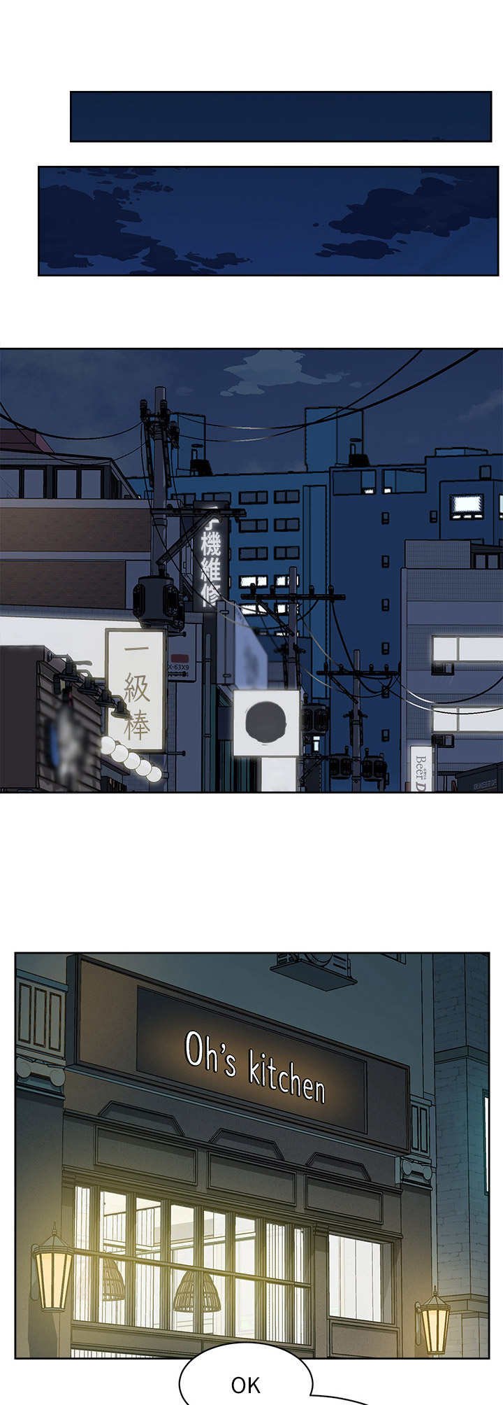 第21章：神秘兮兮