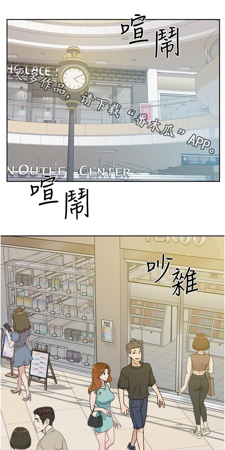 第23章：陪同