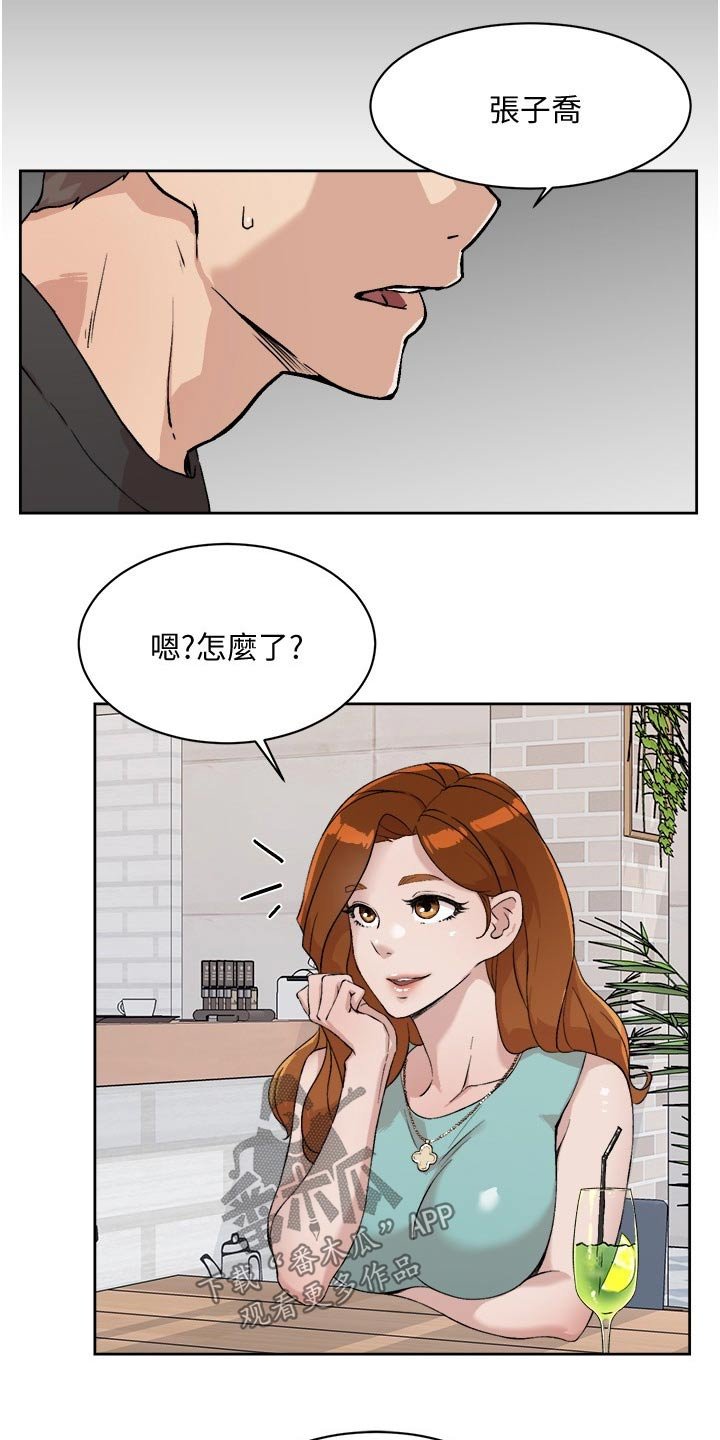 第25章：没有经验