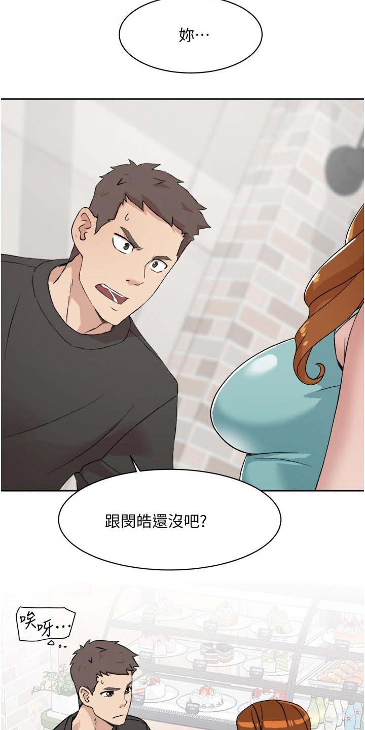 第25章：没有经验