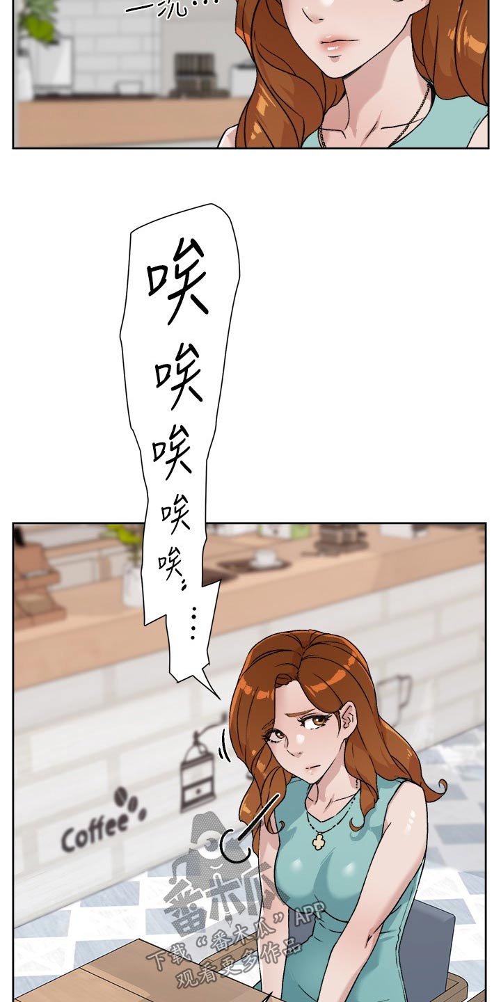 第25章：没有经验