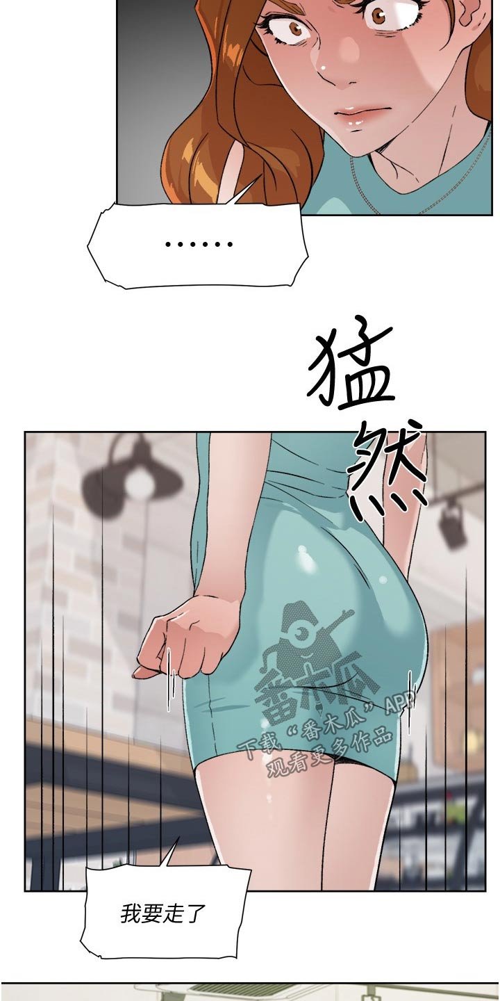 第25章：没有经验