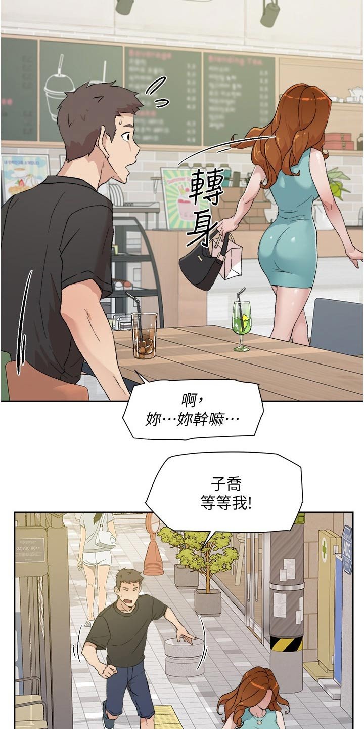 第25章：没有经验
