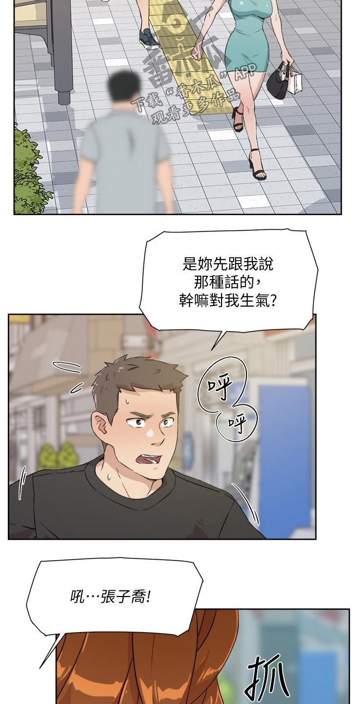 第25章：没有经验