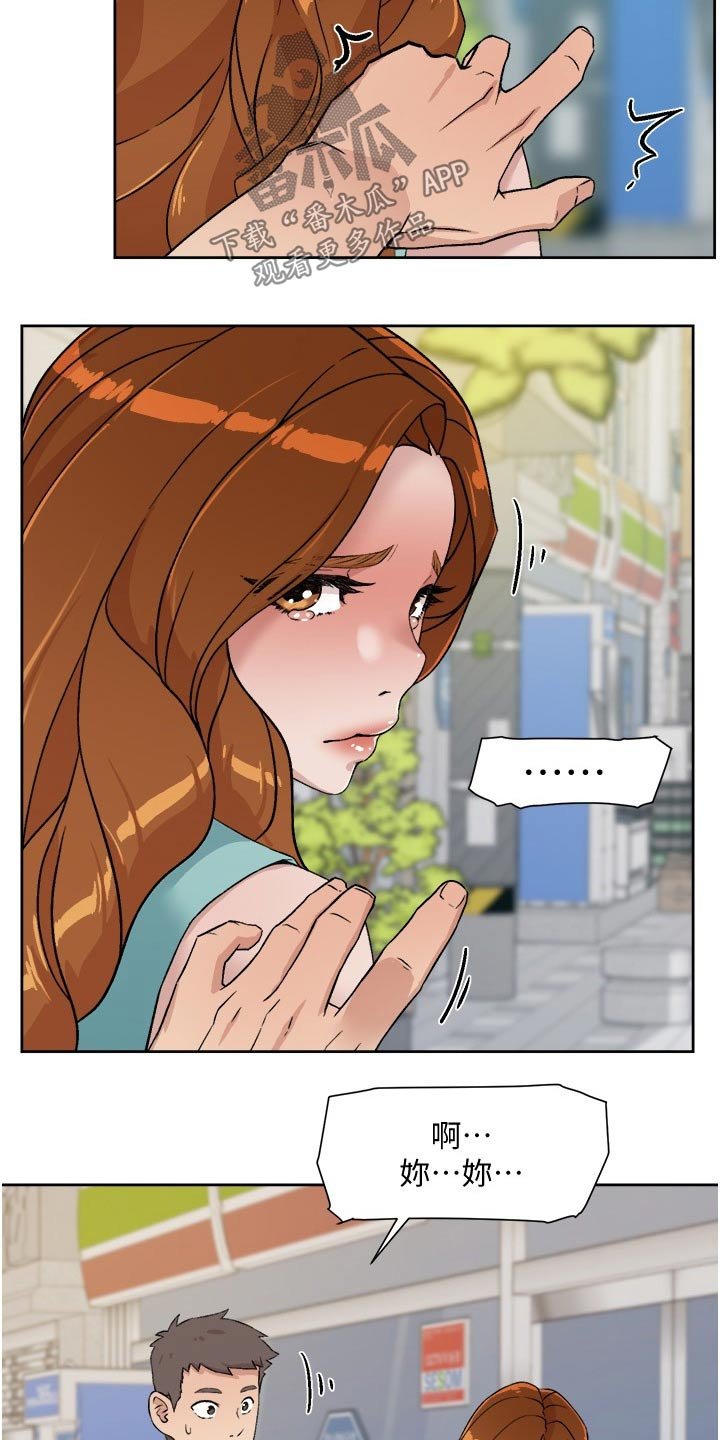 第25章：没有经验