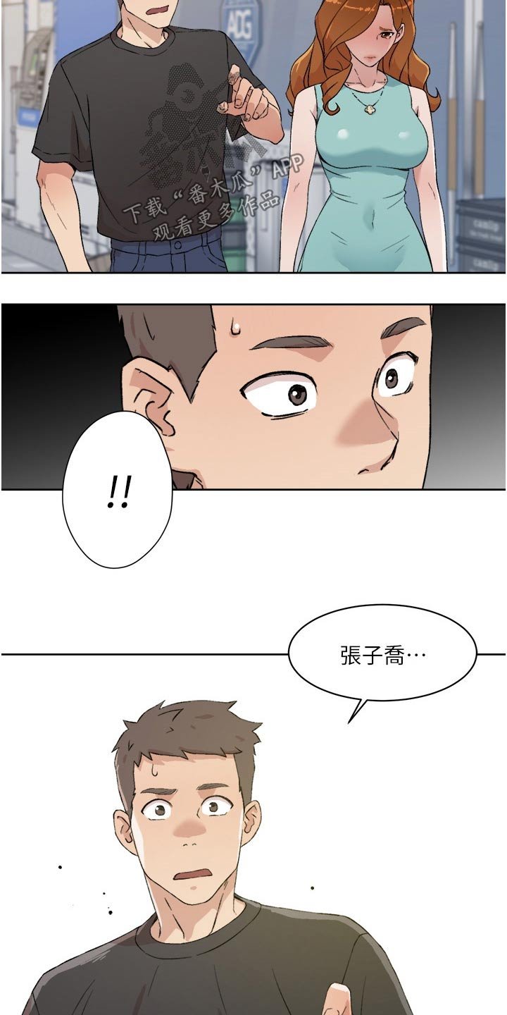 第25章：没有经验