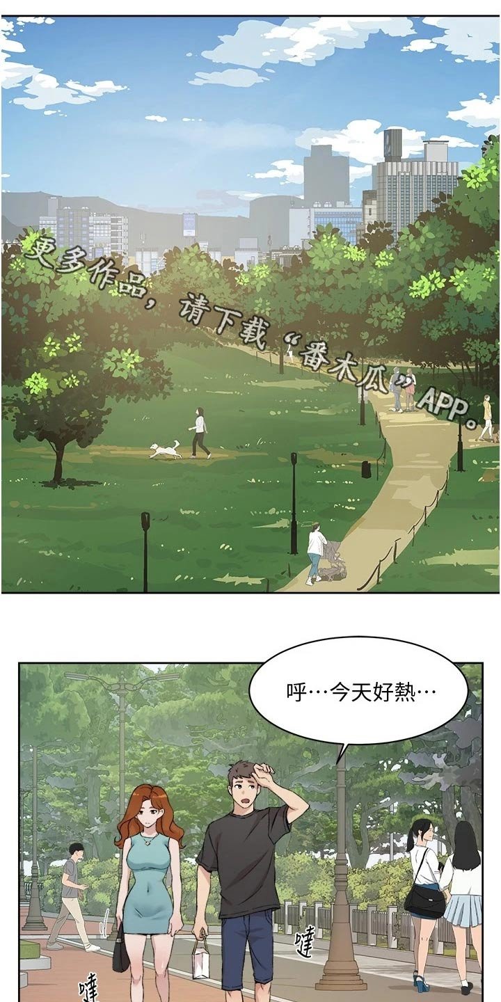 第26章：寻求帮助
