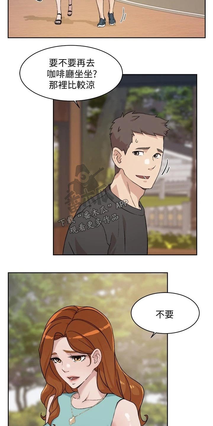 第26章：寻求帮助