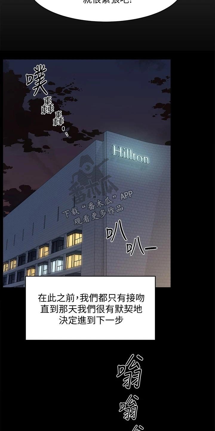 第26章：寻求帮助