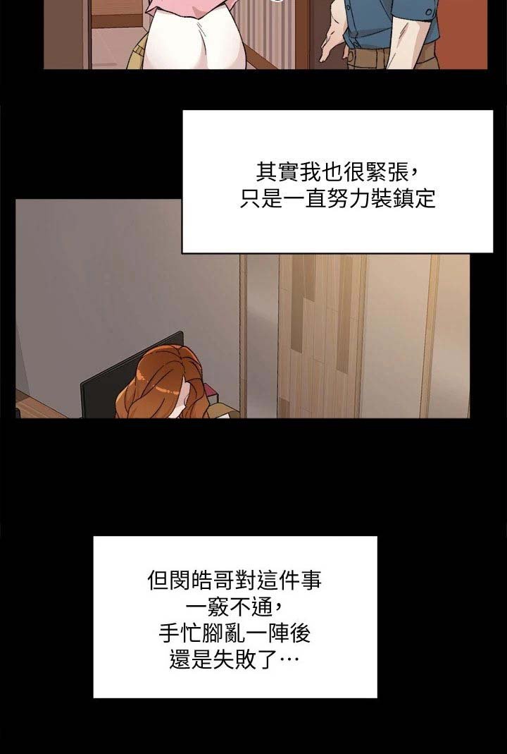 第26章：寻求帮助