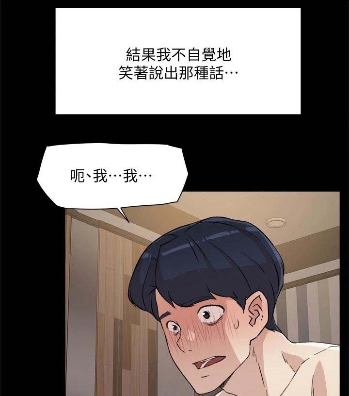 第26章：寻求帮助