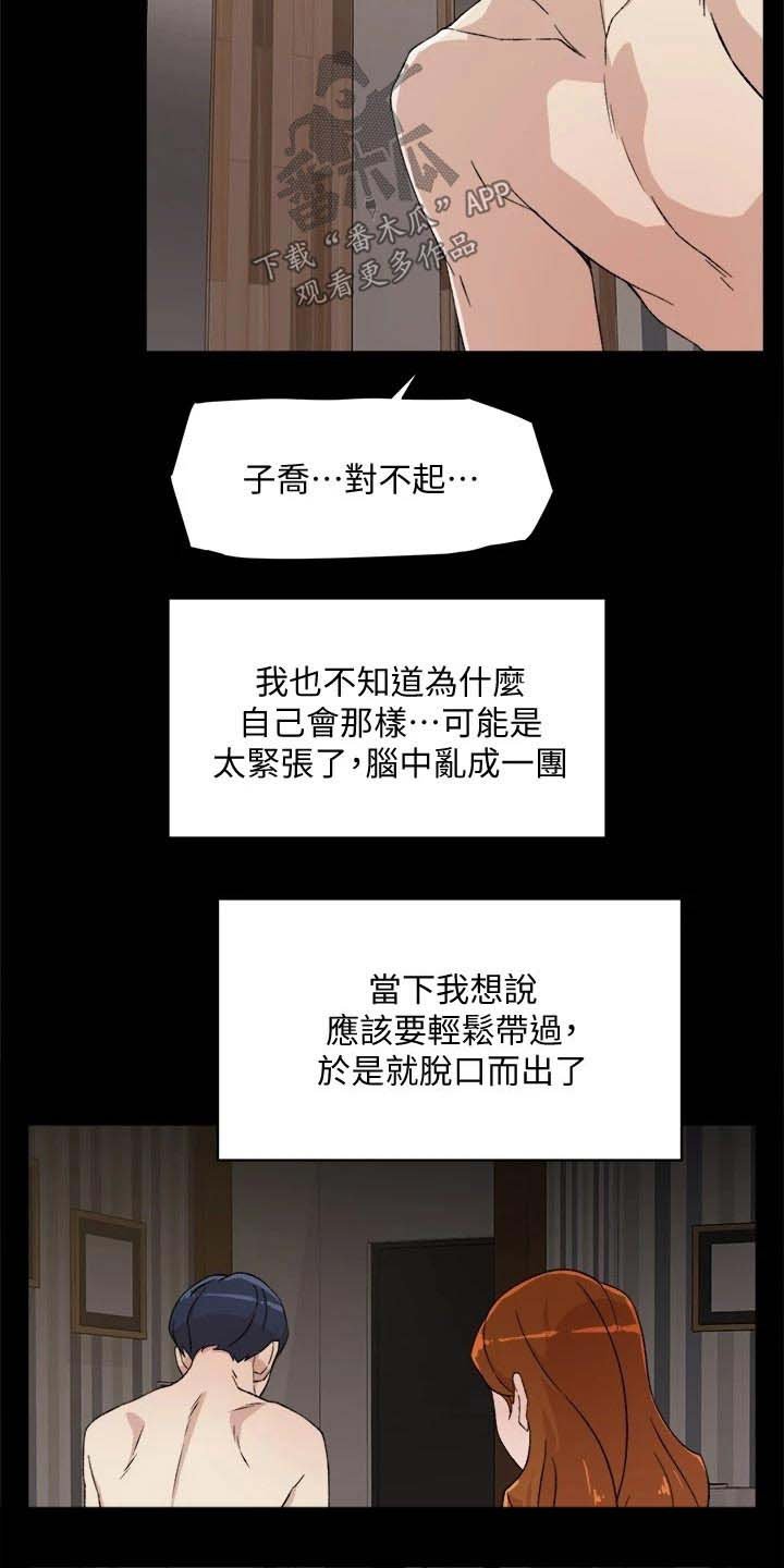 第26章：寻求帮助