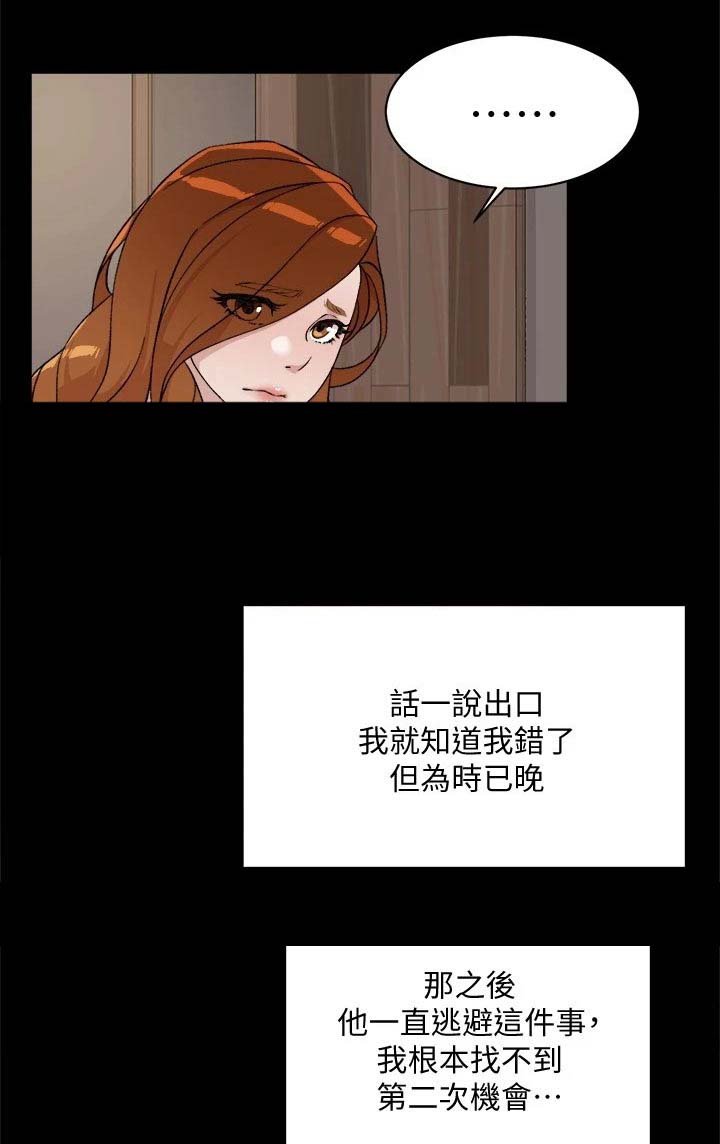 第26章：寻求帮助