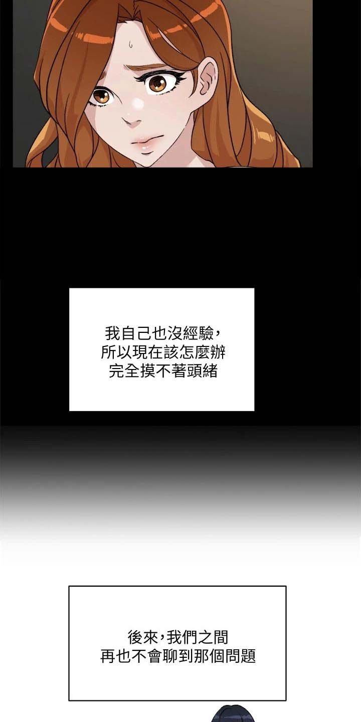 第26章：寻求帮助