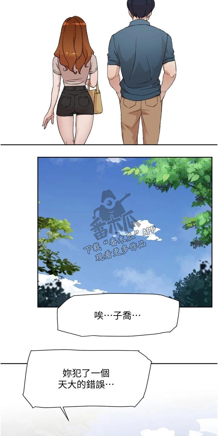 第26章：寻求帮助