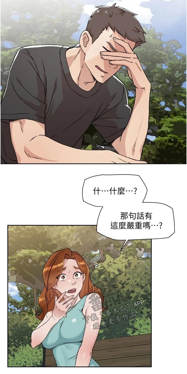 第26章：寻求帮助