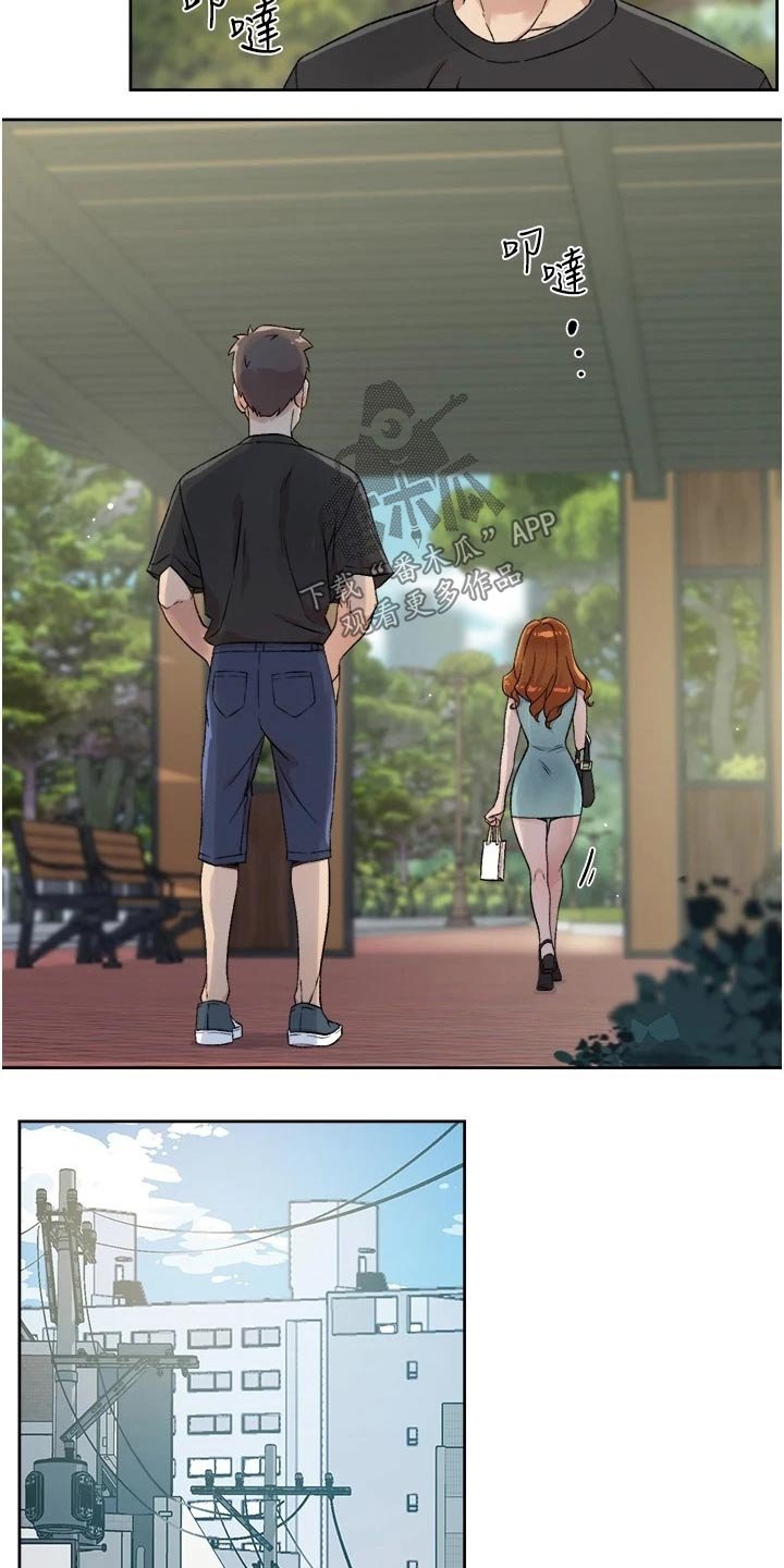 第28章：早知道