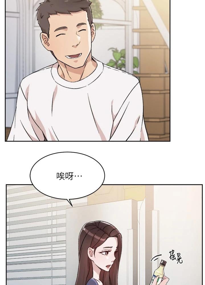 第29章：阿姨