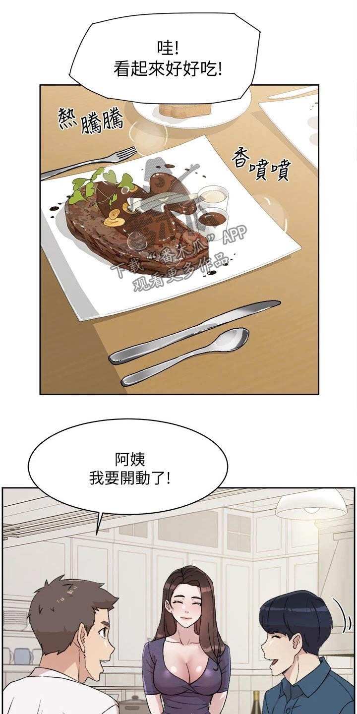 第30章：派任务