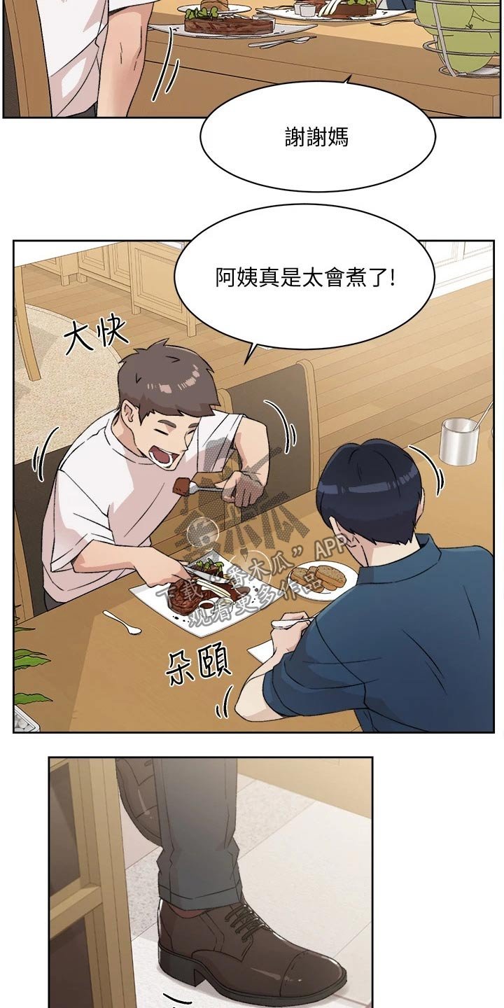 第30章：派任务