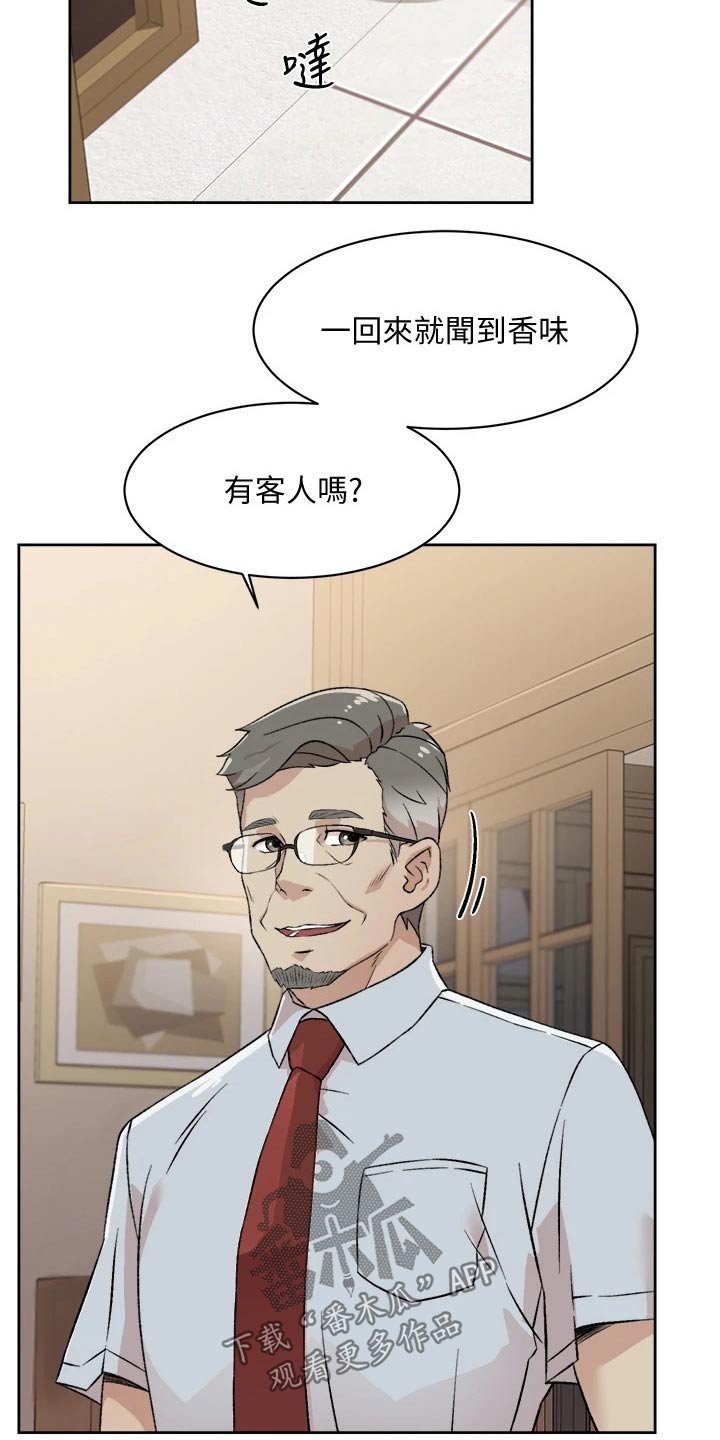 第30章：派任务