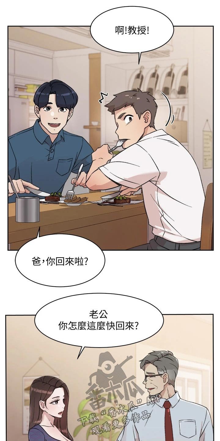 第30章：派任务