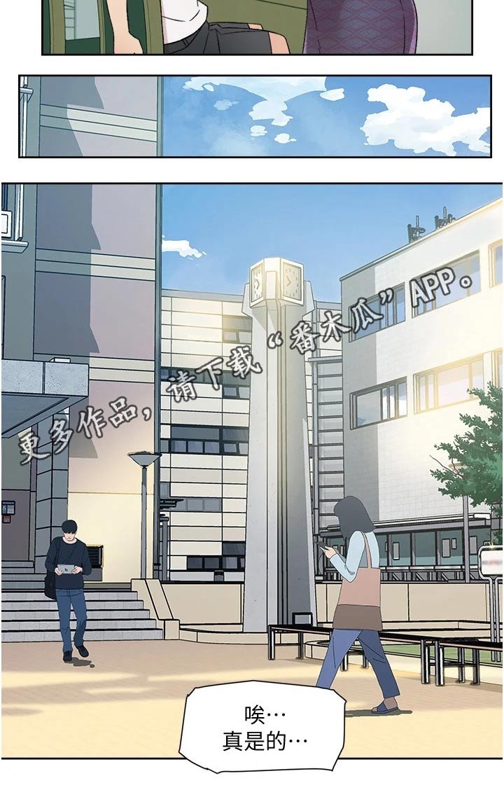 第30章：派任务