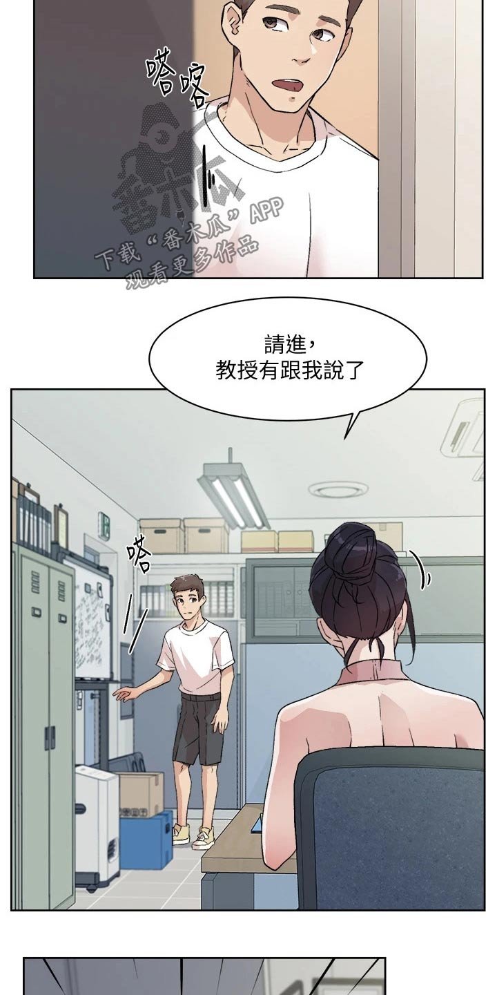 第31章：学姐